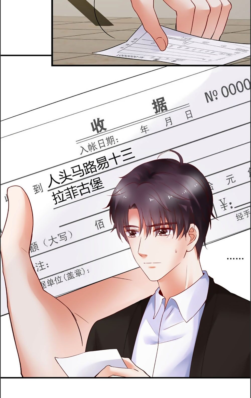 bạn trai 1/4 của tôi chapter 13 5