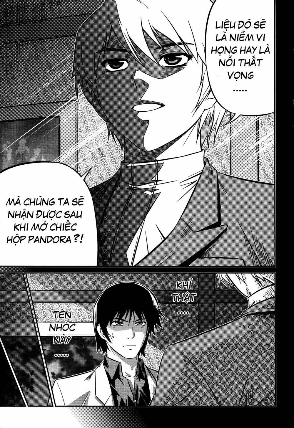 freezing zero chapter 2 26