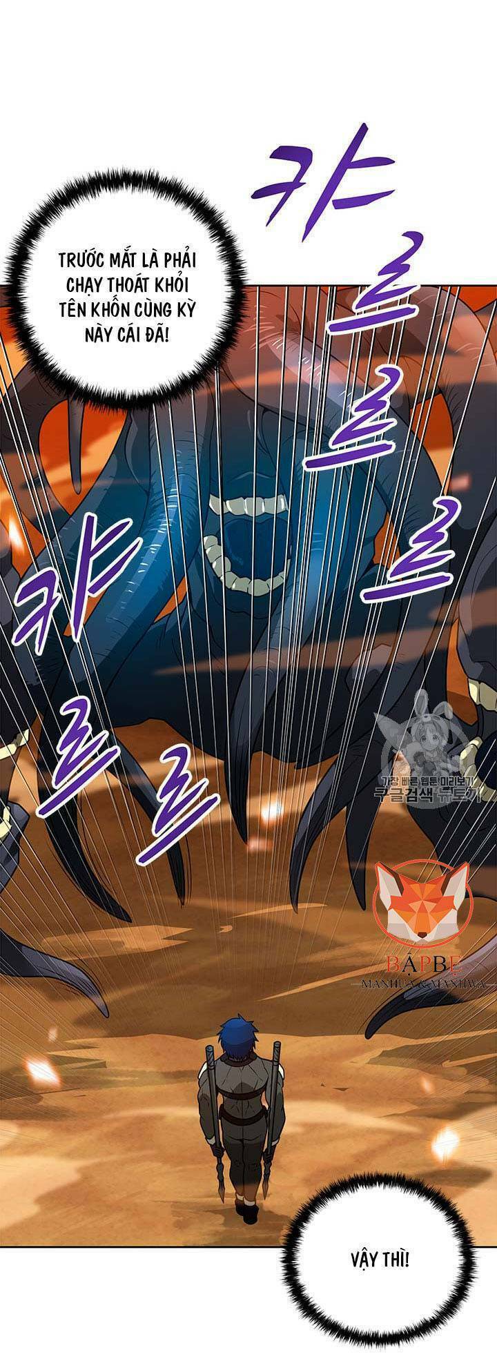 tôi tự động săn một mình chapter 47 13