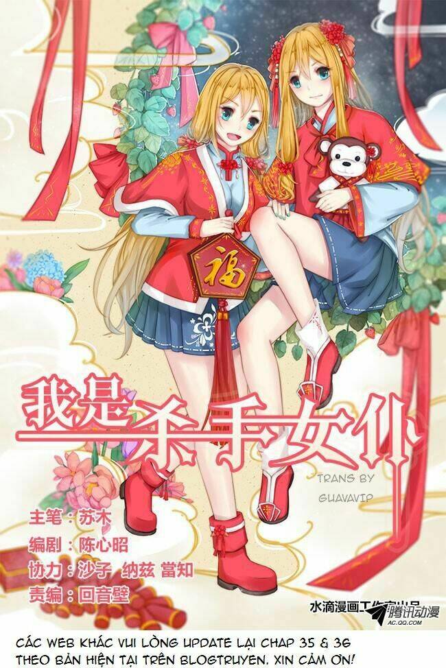 i am a killer maid chapter 37 1