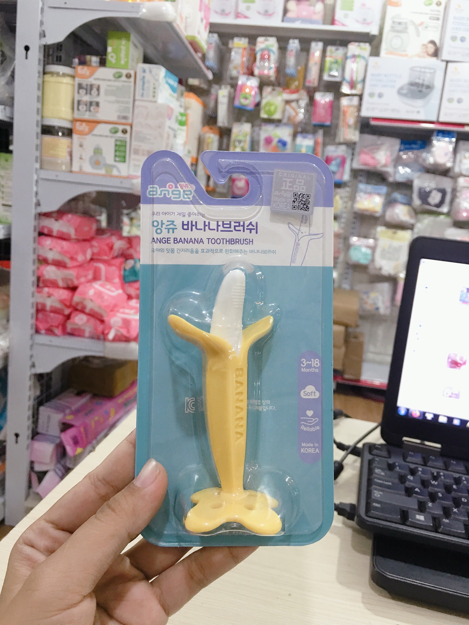 Gặm Nướu Mềm Quả Chuối Ange - Made Hàn Quốc