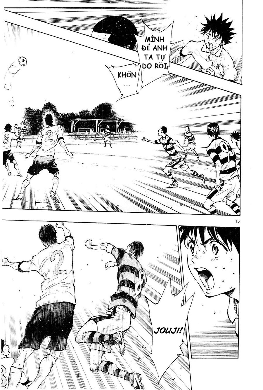 be blues! - ao ni nare chapter 103 15