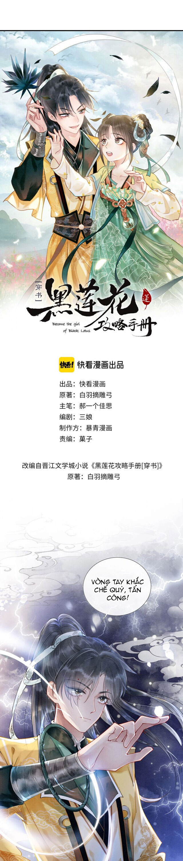 huyền liên chi tầm chapter 1 2