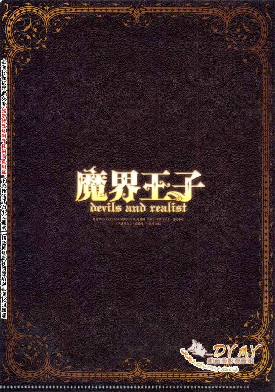 phong ấn triệu hồi ác quỷ dantalion chapter 48 2