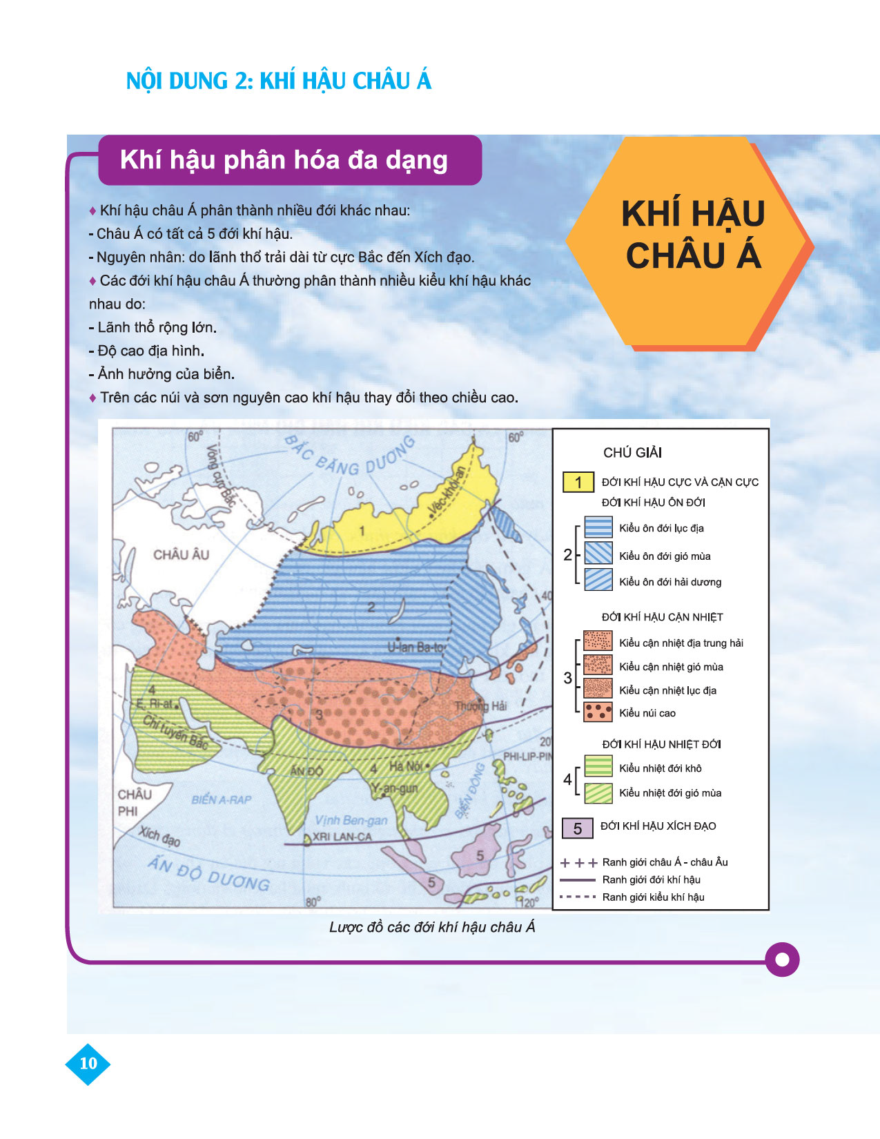 Bí quyết tăng nhanh điểm kiểm tra Địa lí 8