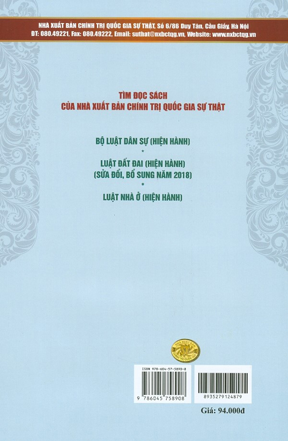 Bình Luận Khoa Học Luật Kinh Doanh Bất Động Sản (Hiện Hành) (Sửa Đổi, Bổ Sung Năm 2020) - Bìa mềm