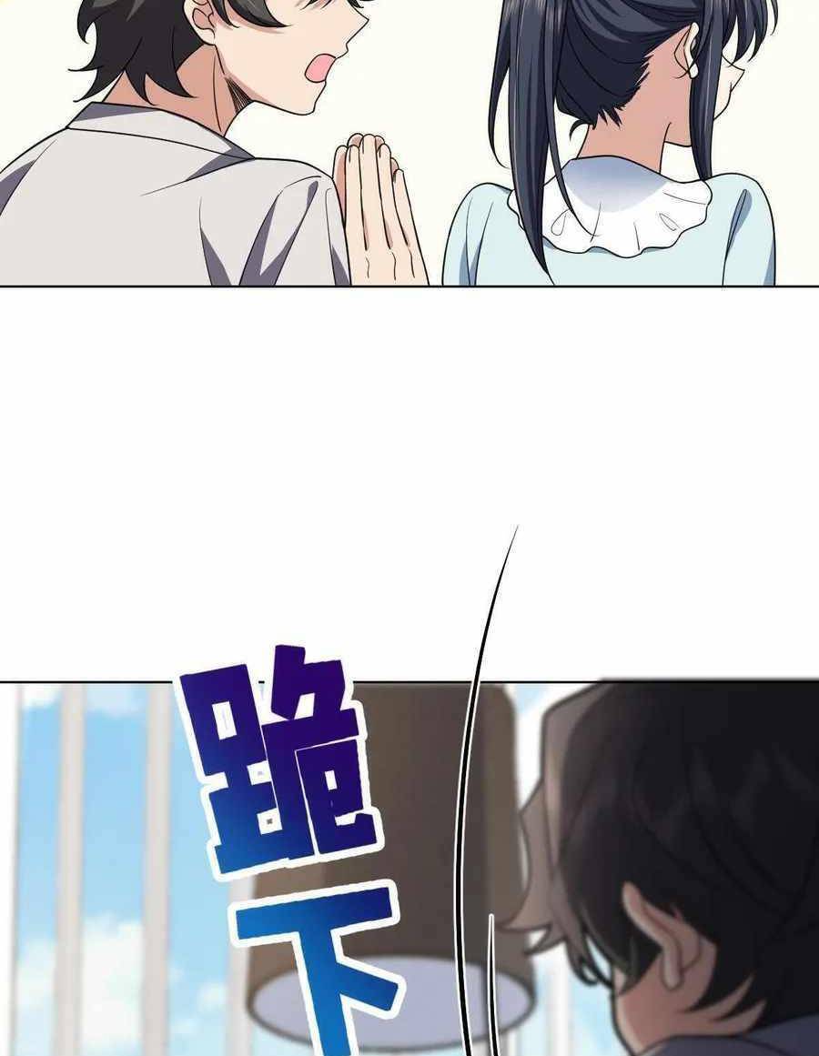 Bà Xã Nhà Tôi Đến Từ Ngàn Năm Trước chapter 123 49