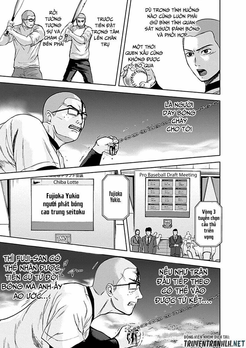 gunjou senki chapter 32 14