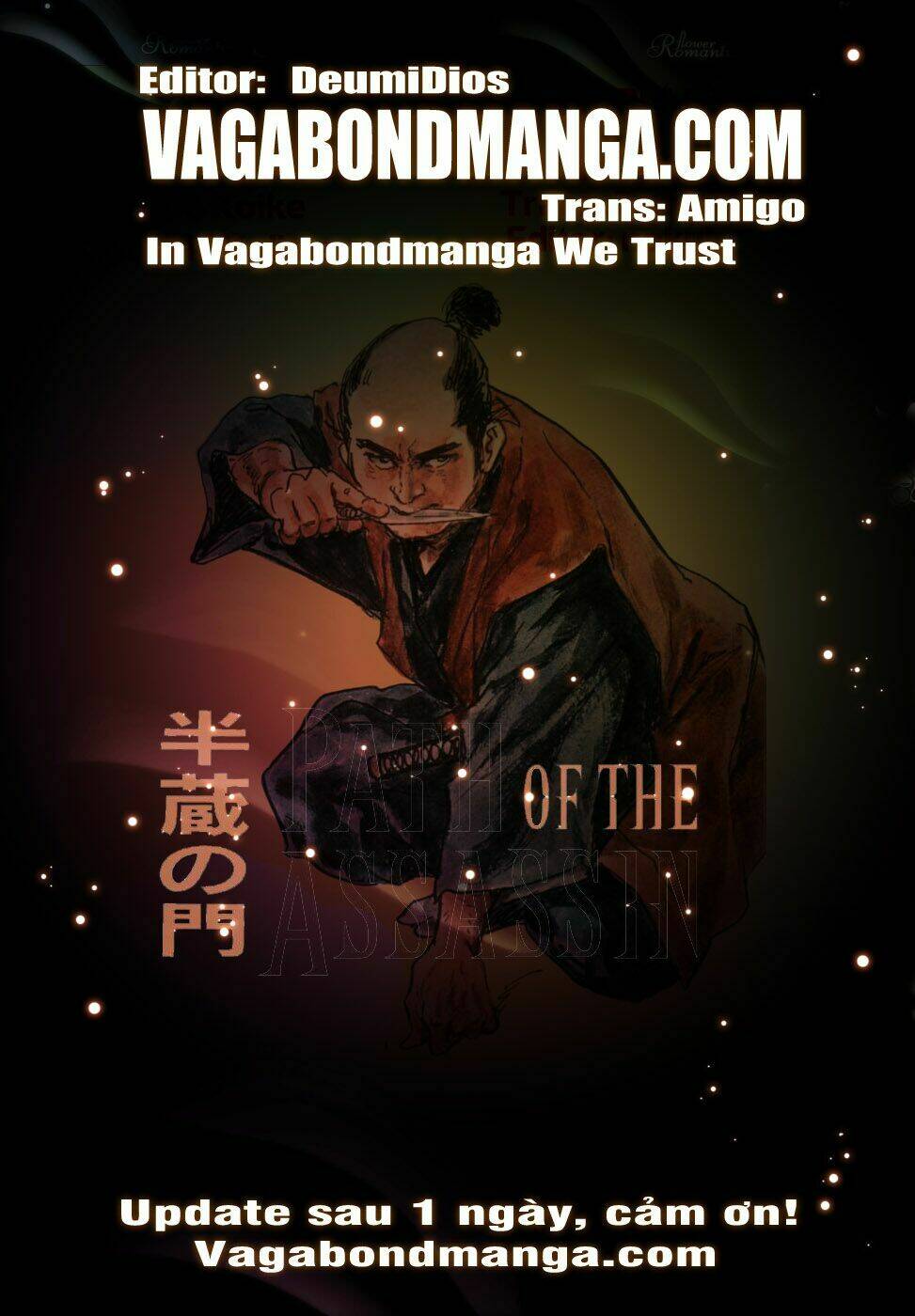 hanzou no mon chapter 63.2 1