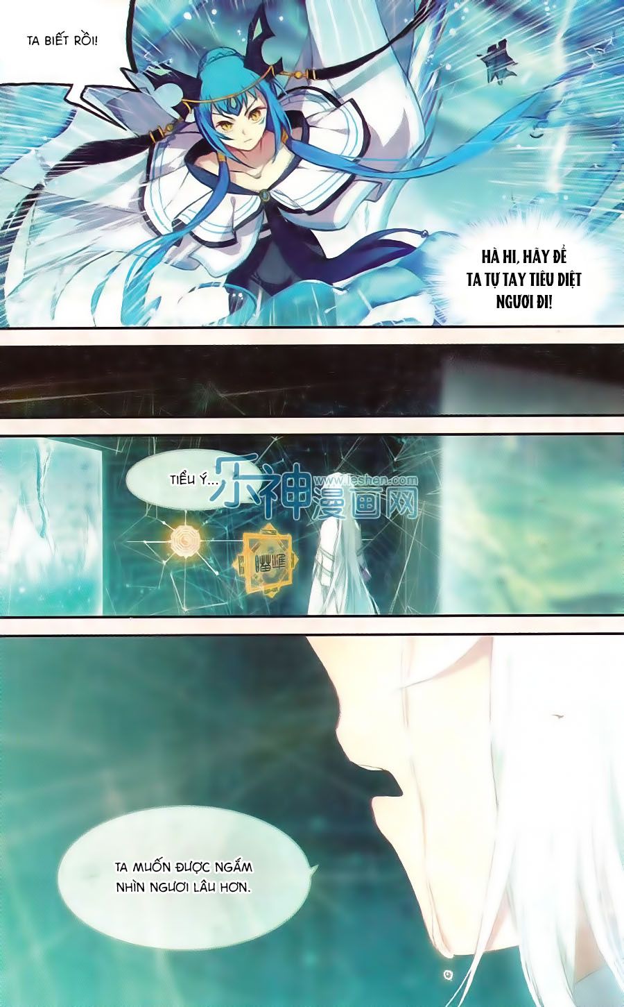 thiên hành thiết sự chapter 62 11