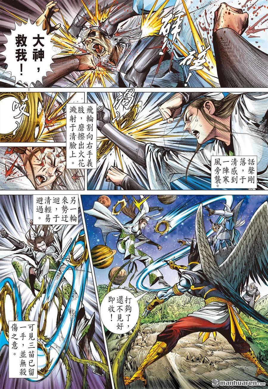 sơn hải kinh truyện chapter 278 30