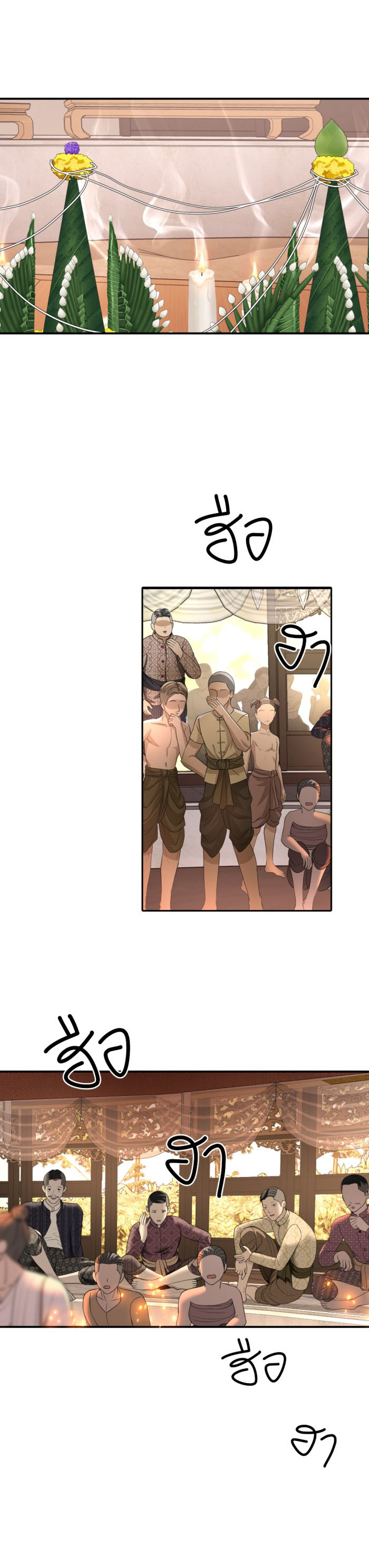 tôi là công tử đẹp nhất xiêm chapter 18 23