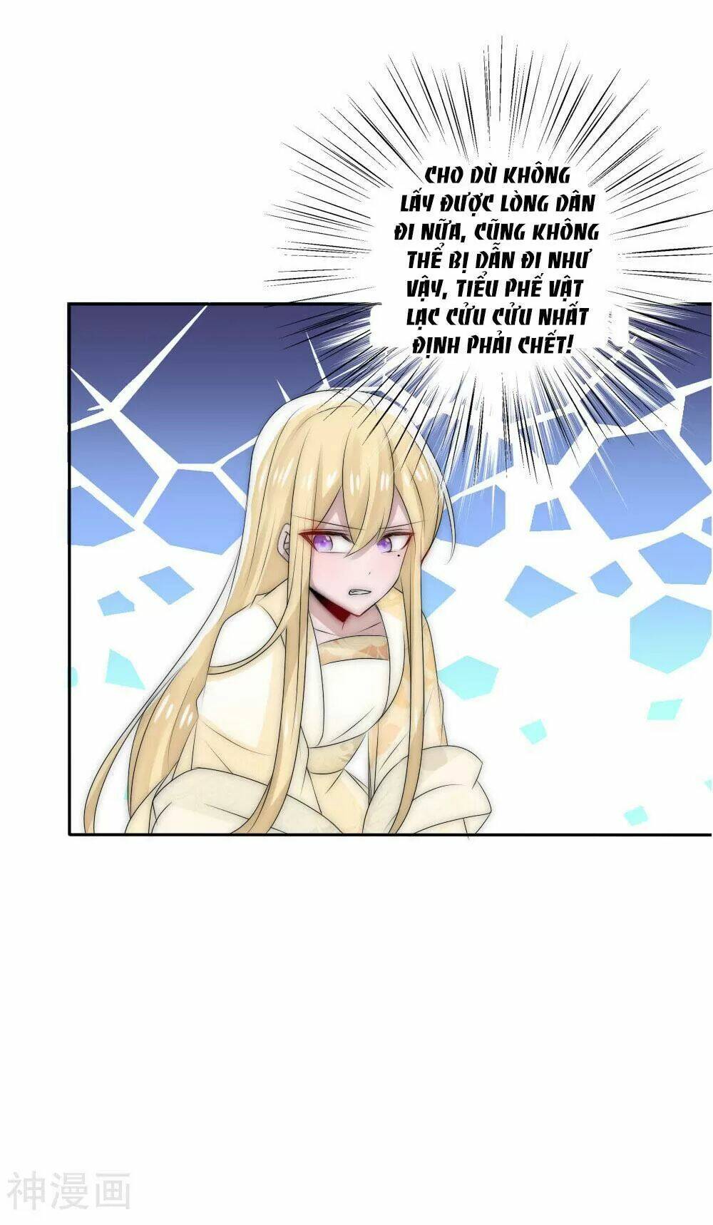 kế hoạch sủng ái của tiểu công chúa chapter 50 35