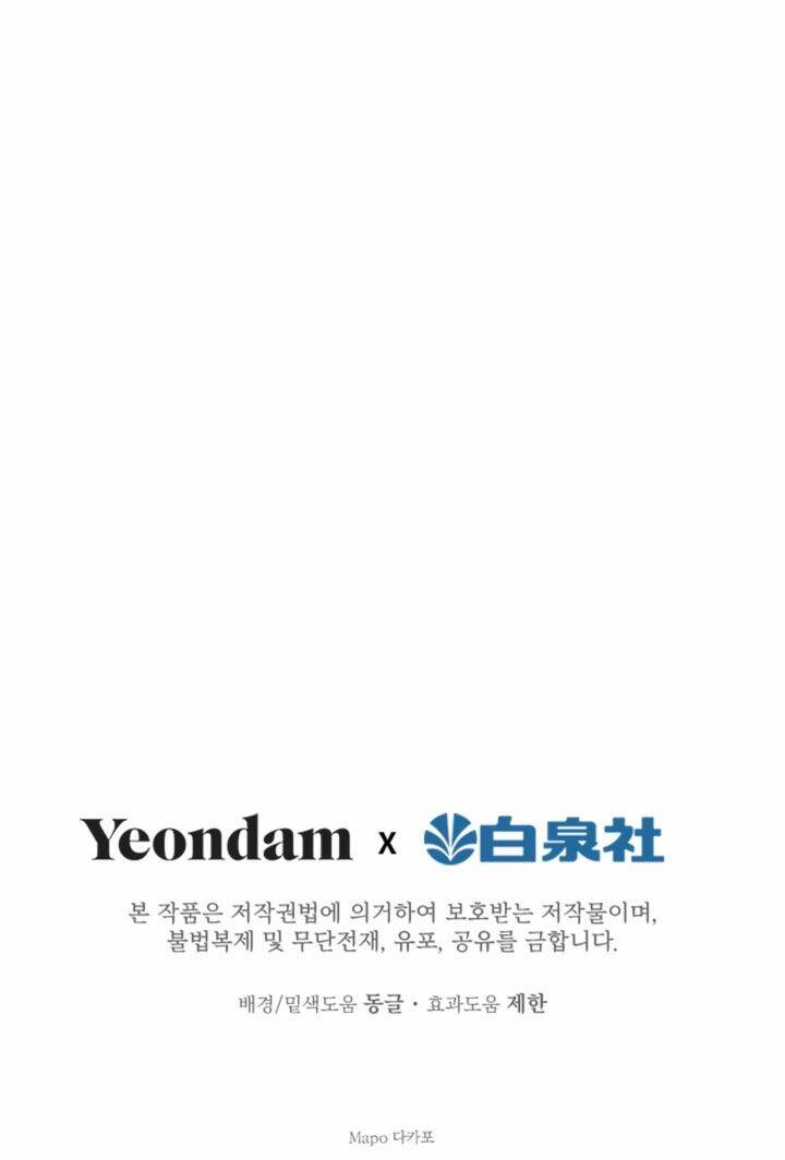 những nhân vật mạnh nhất thế giới ám ảnh tôi chapter 7 48