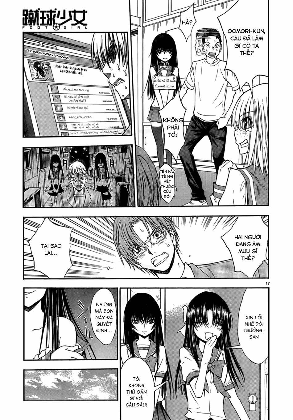 shuukyuu shoujo chapter 34 18