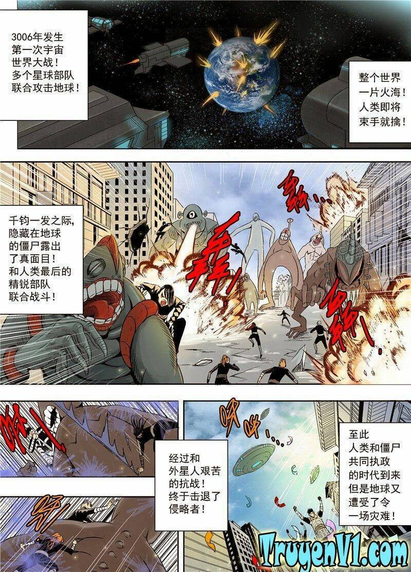 diễn bình loạn chí – yang ping loan zhi chapter 1 1