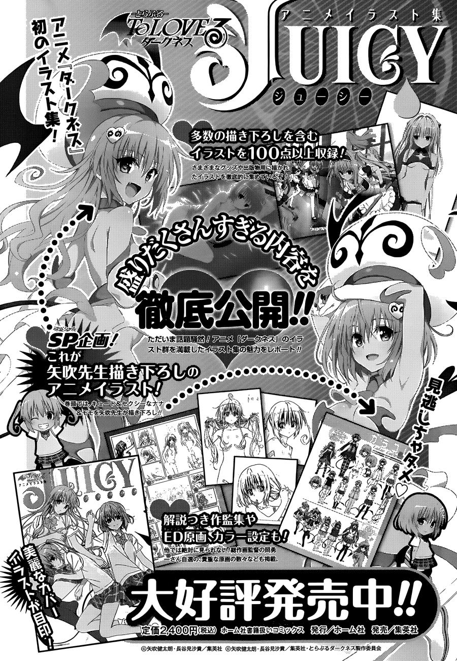 to love - ru darkness chapter 36 2