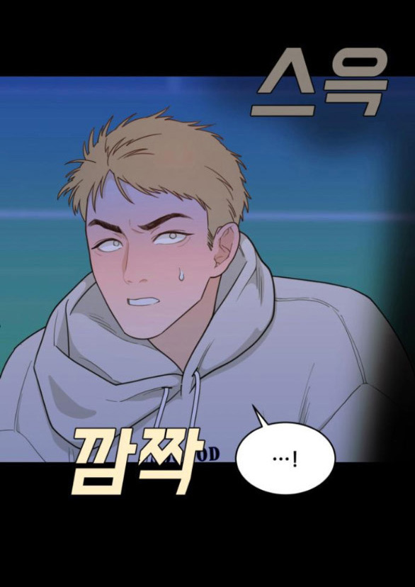 Vận May Bất Ngờ chapter 19.2 13