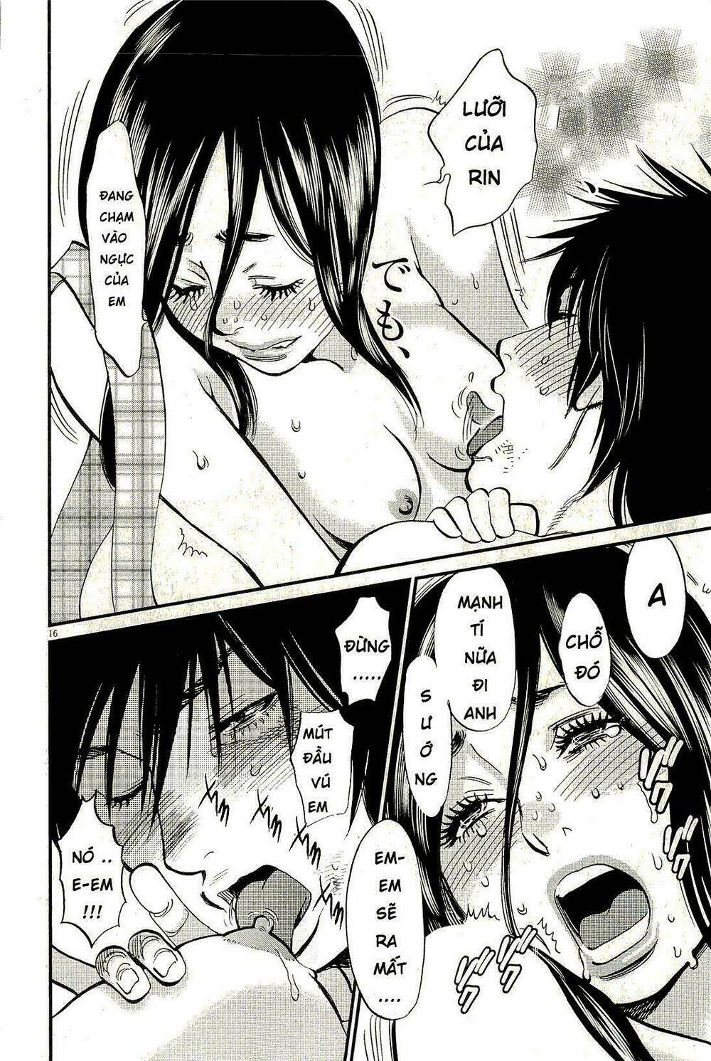 kono s o mi yo chapter 102 17