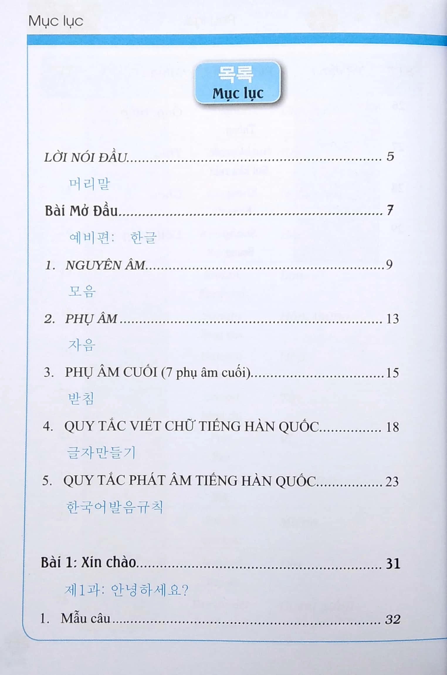 Sách Tự học Tiếng Hàn dành cho người mới bắt đầu - MCBooks