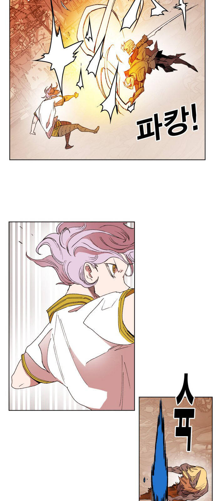 hard core leveling warrior ss2 chapter 152 27