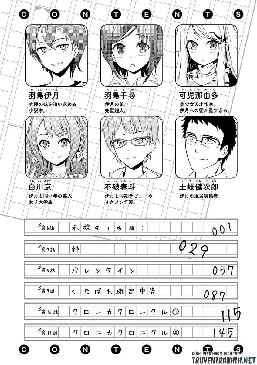 imouto sae ireba ii @ comic chapter 6 5