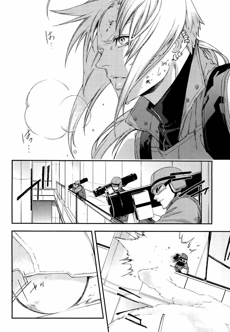 mother keeper chapter 51 9