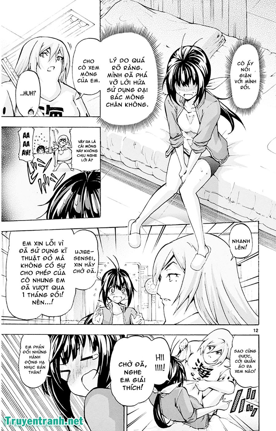 keijo!!!!!!!! (yml) chapter 63 4