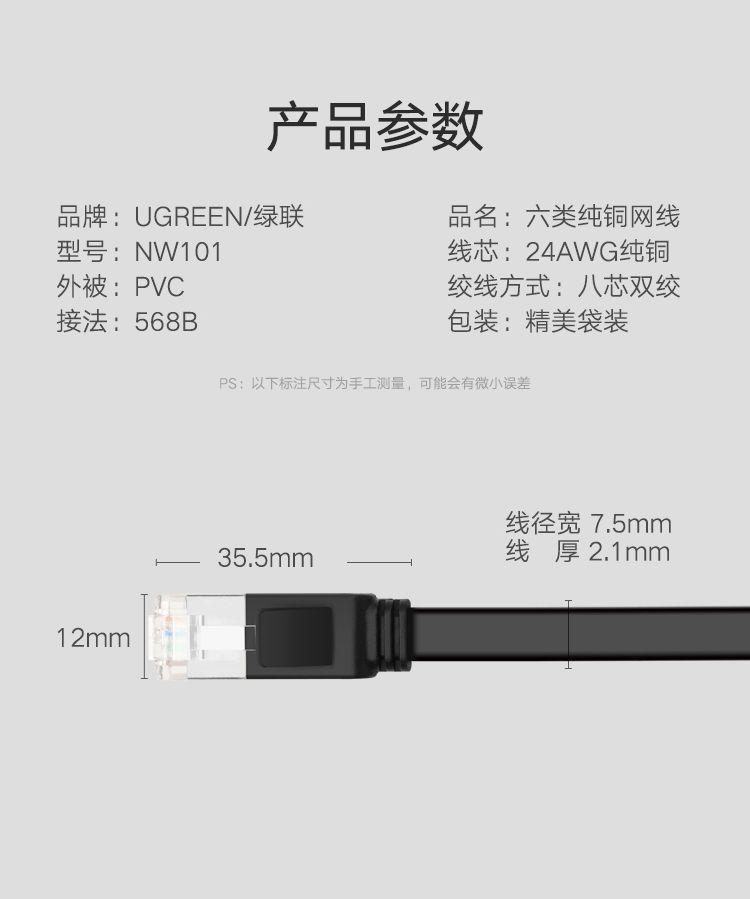 Ugreen UG60819NW101TK 20M màu Đen Cáp mạng LAN CAT 6 Đầu bấm kim loại - HÀNG CHÍNH HÃNG