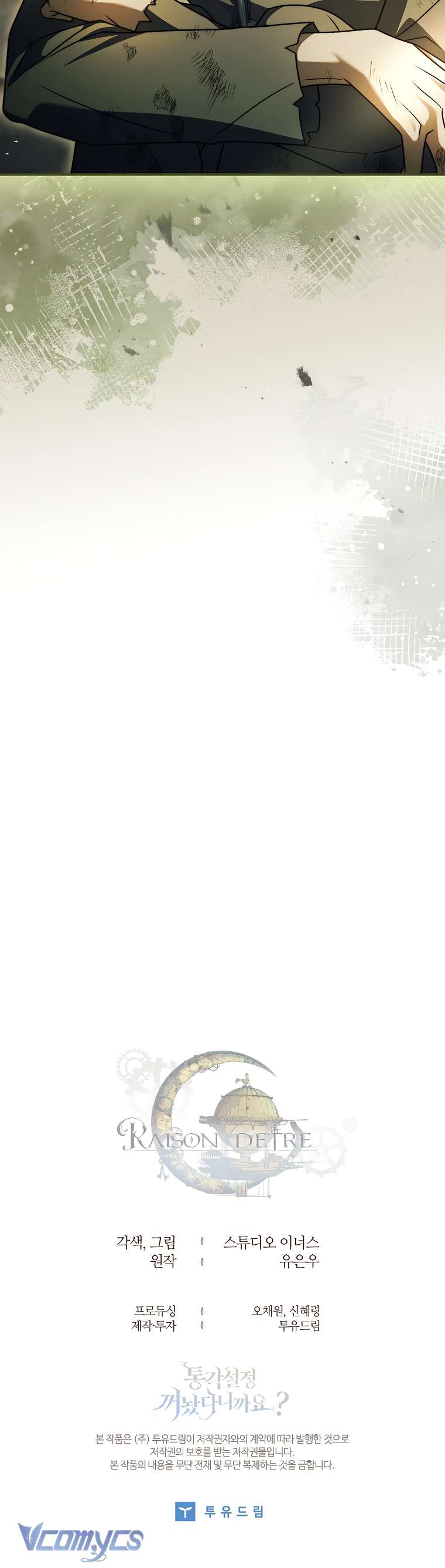 tôi đã tắt cài đặt chế độ nhận thức nỗi đau! chapter 34 56