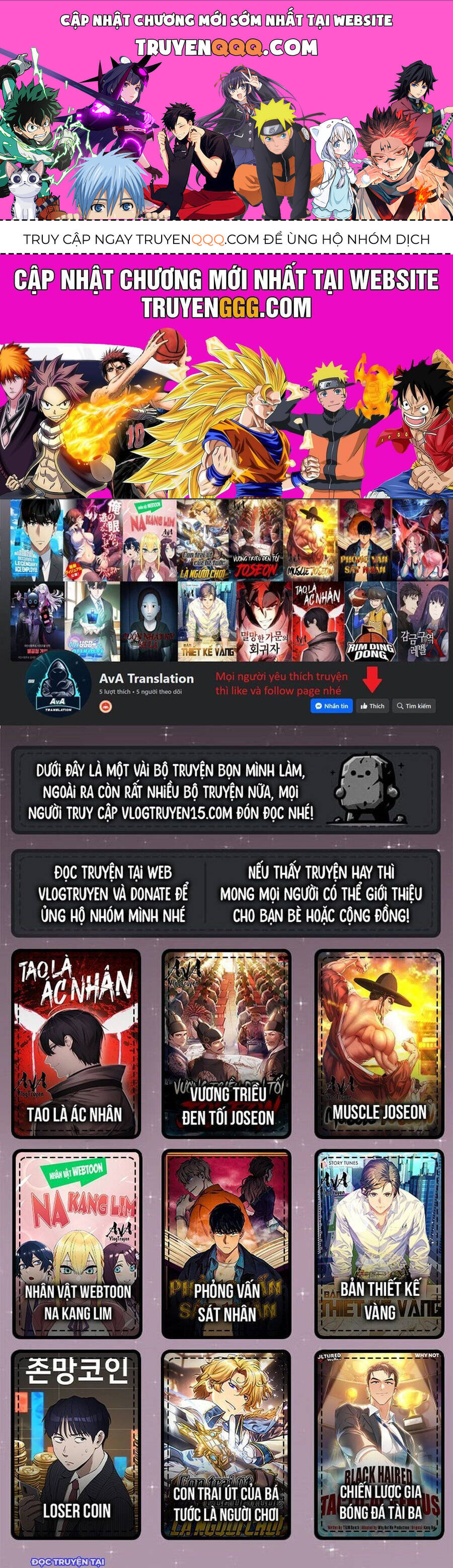 fight class 3 chapter 82 1