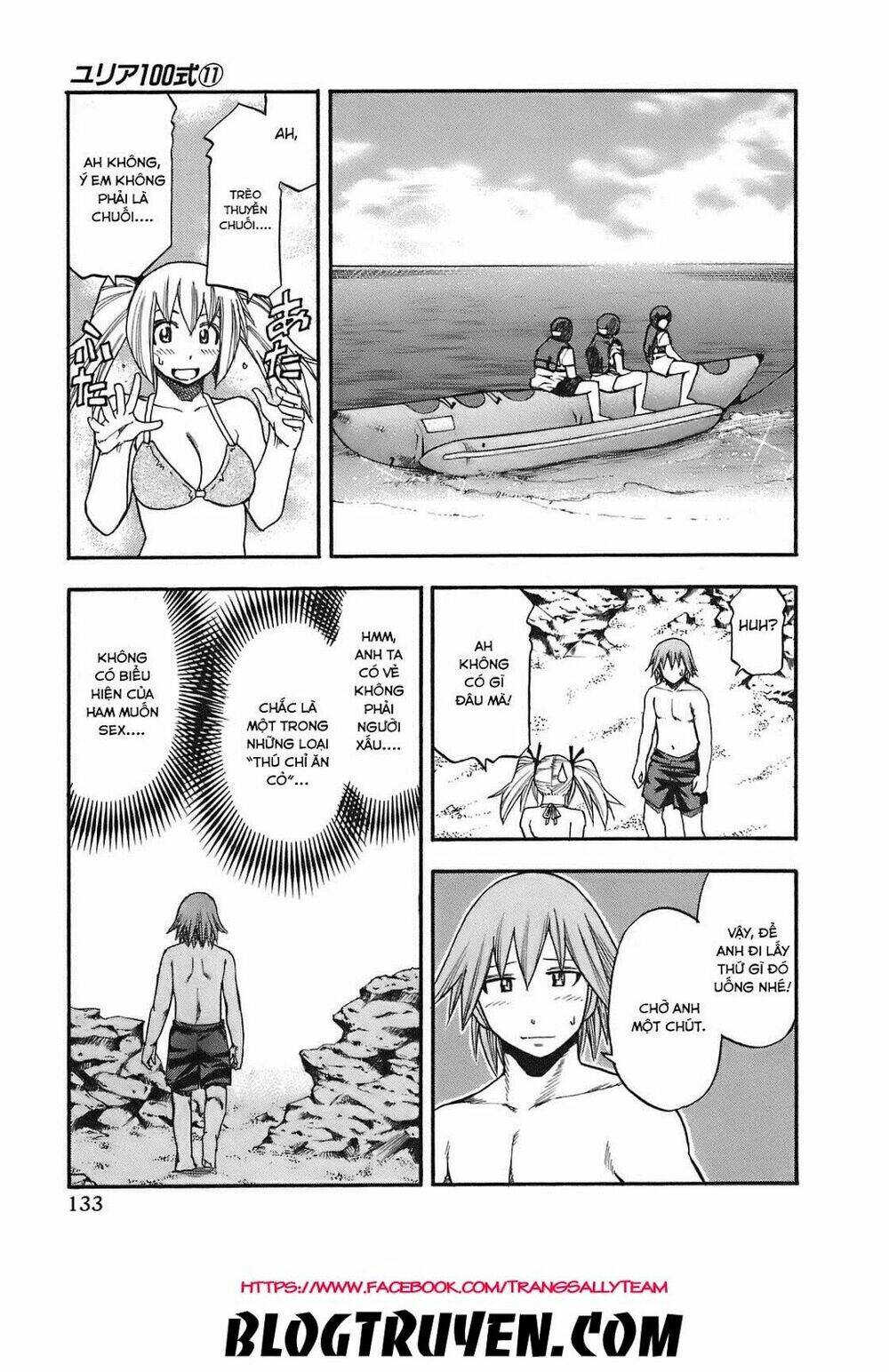 yuria 100 shiki chapter 88 11