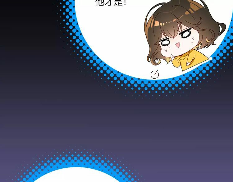 Ái Thượng Ngạo Kiều Long Vương Gia chapter 2 - Trang 39