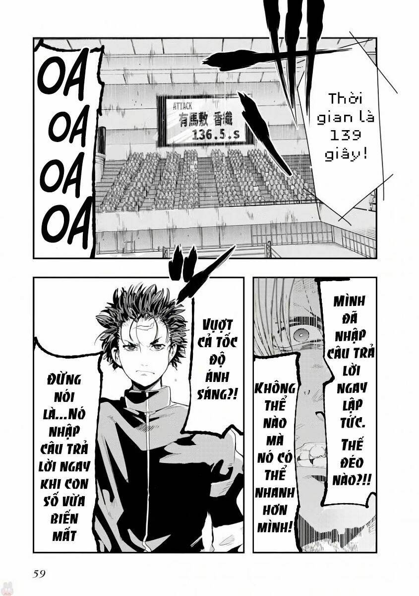 bunbu ryoutou - saikyou saichi no sodatekata chapter 1 67