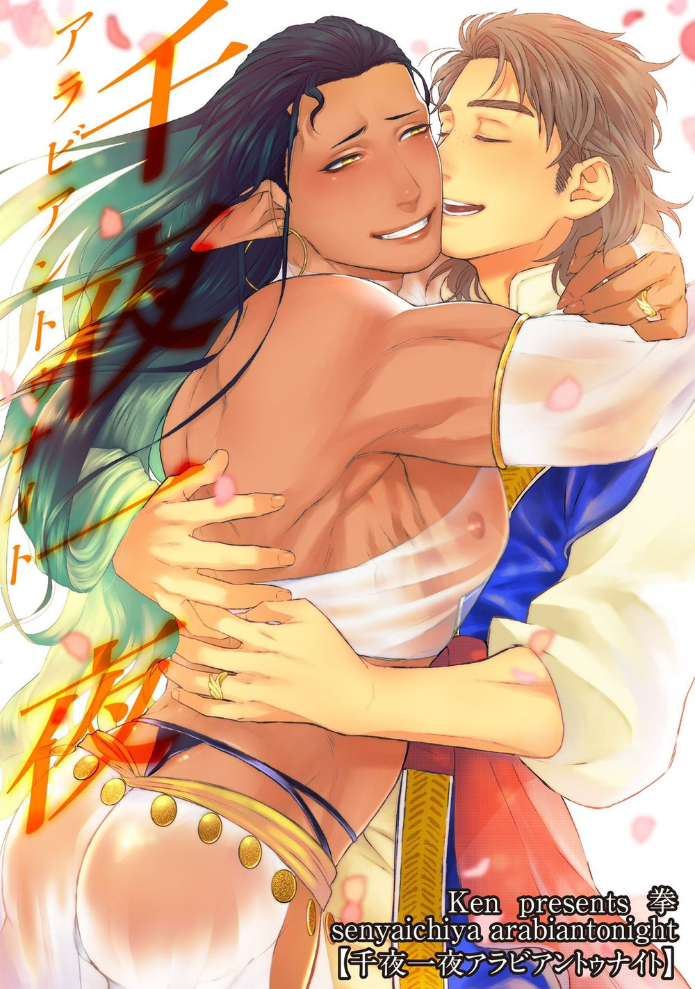 mãi hạnh phúc về sau chapter 2 1