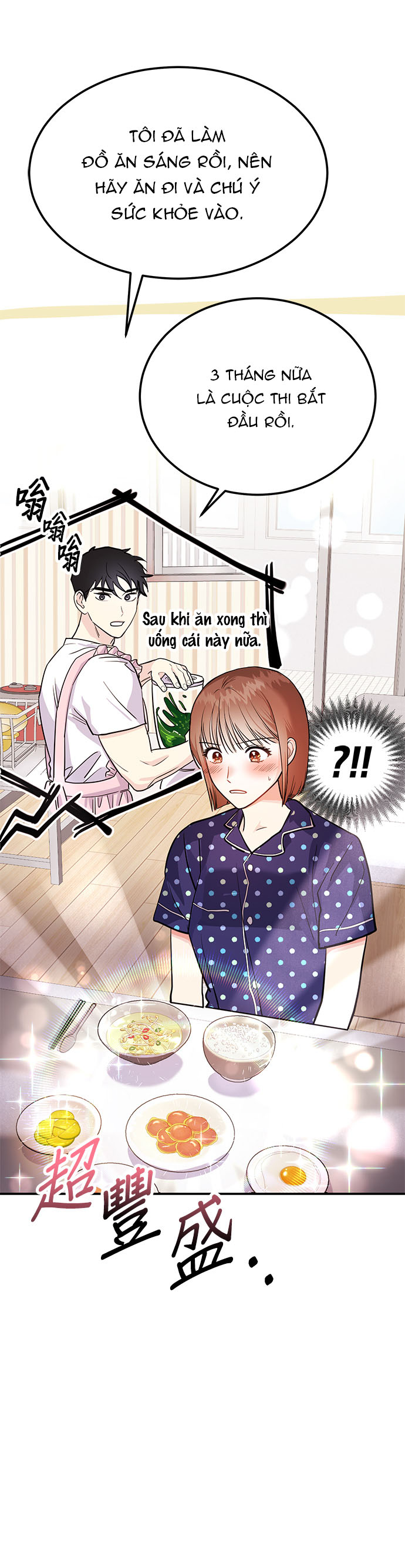 muốn x cùng tôi không? chapter 2.2 20