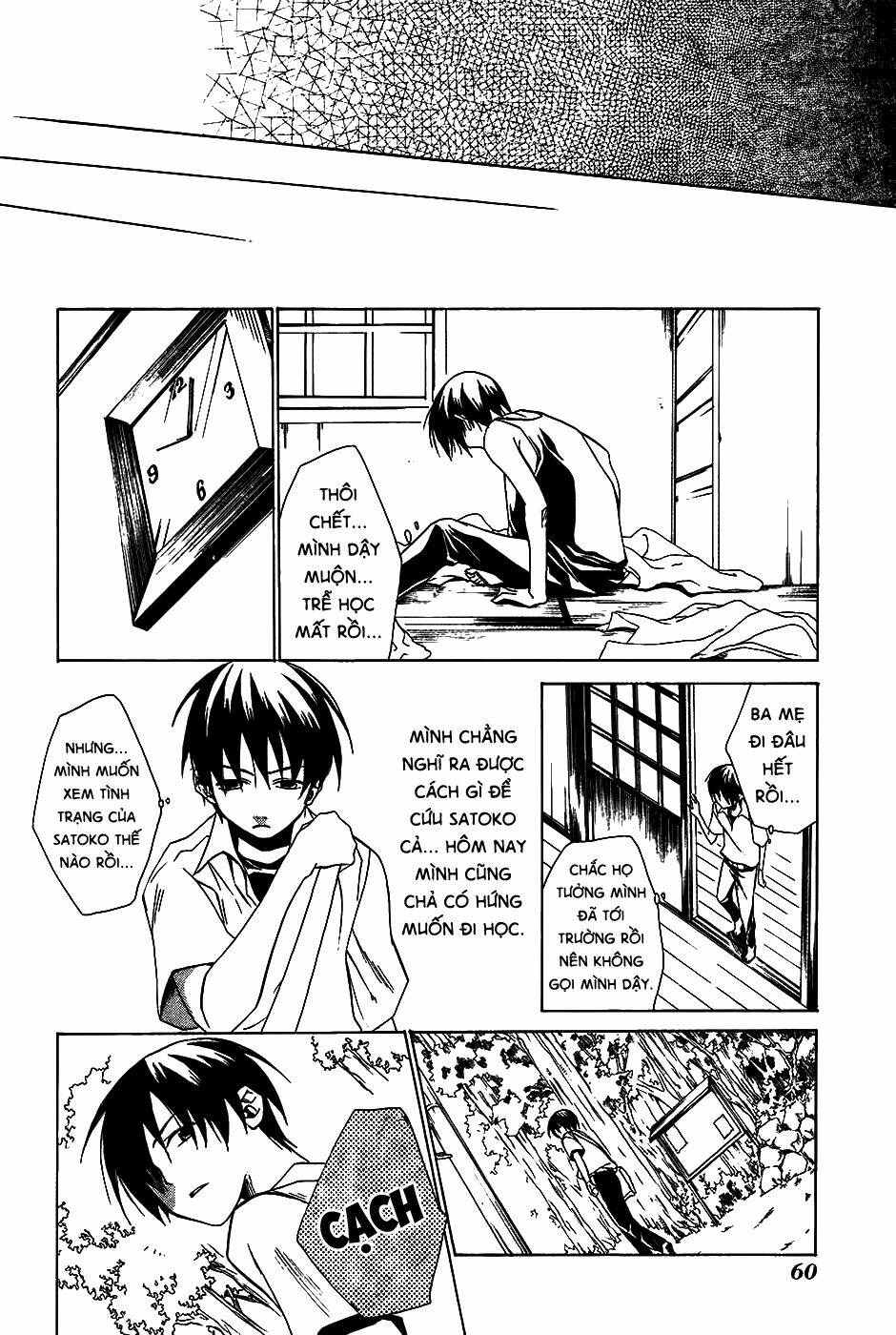 higurashi no naku koro ni-tatarigoroshi hen chapter 7 21