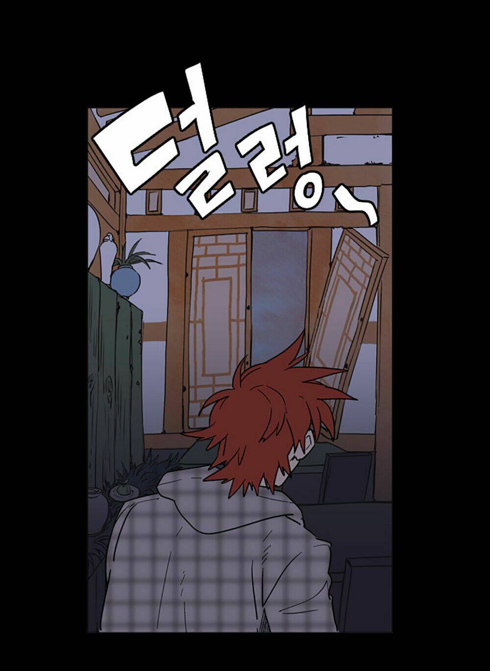 hoàng tinh trà! chapter 1 60