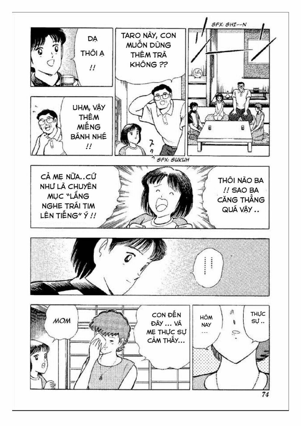 captain tsubasa : world youth (part 2) chapter 47 13