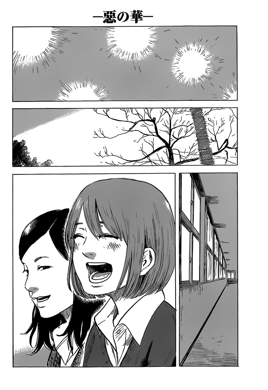 aku no hana chapter 47 3