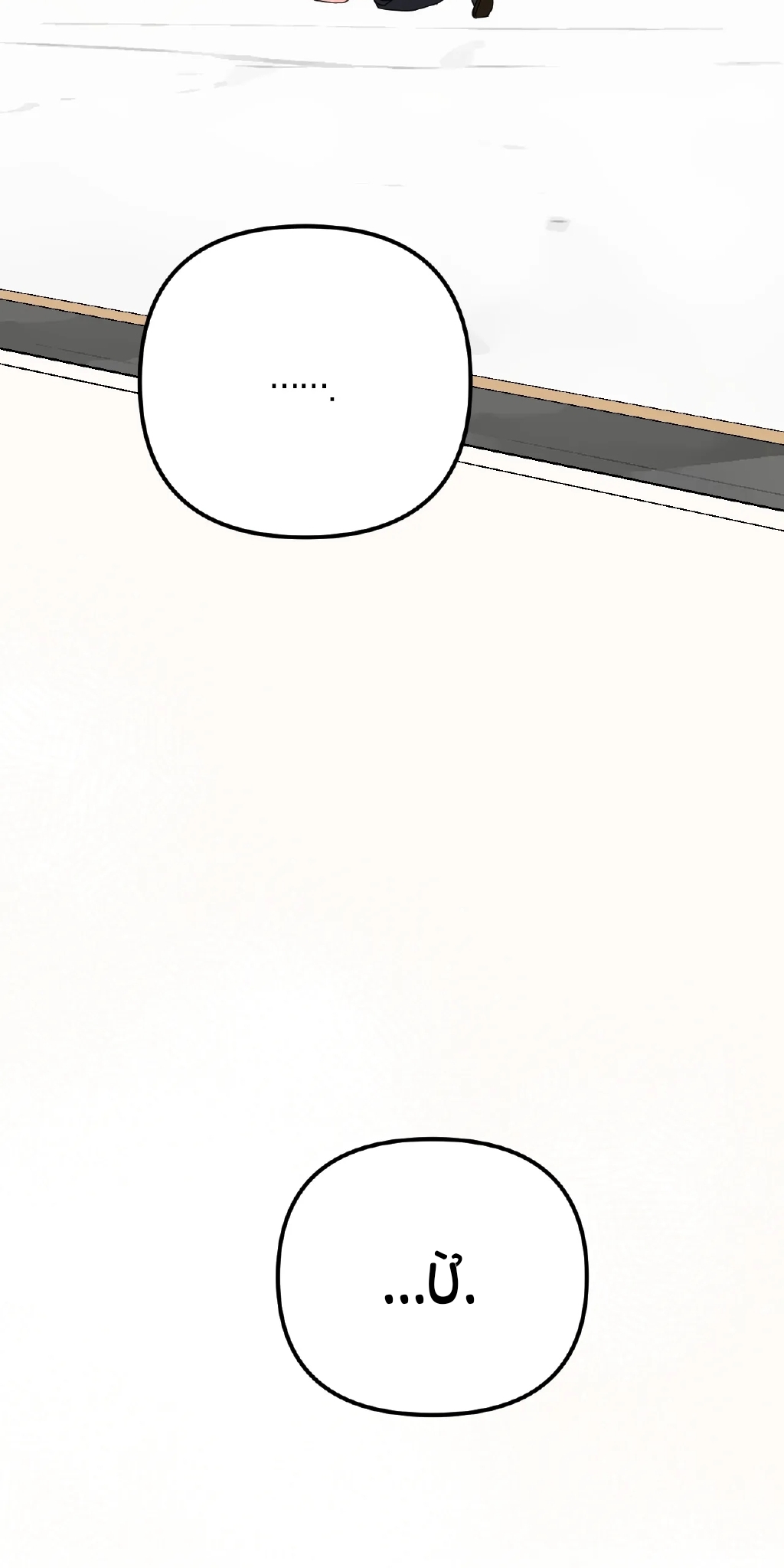 [18+] barrel chapter 1.2 22