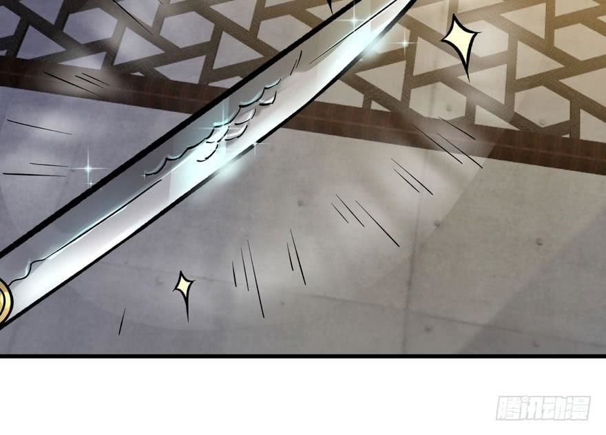 quẻ phi thiên hạ chapter 4 94