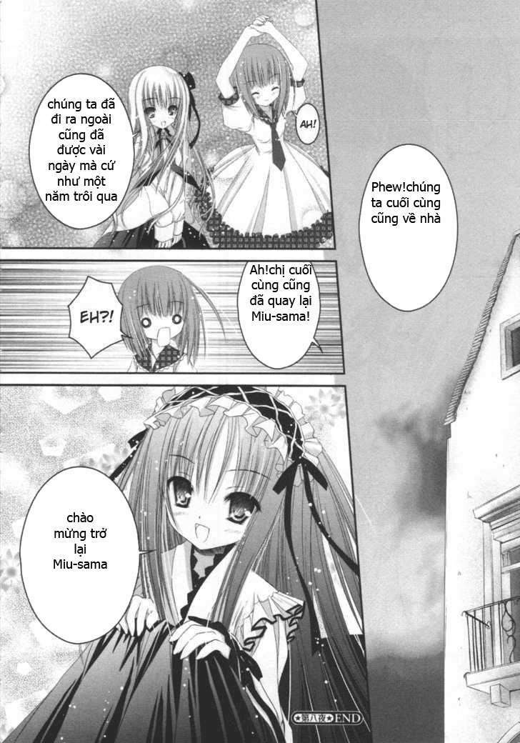 tsukiyo no fromage chapter 8 21