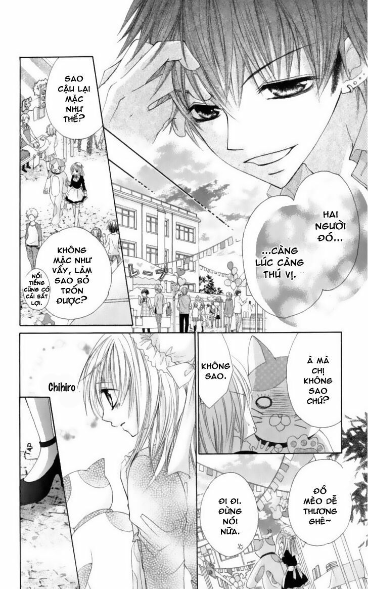 kiken jun’ai d.n.a. chapter 5 19