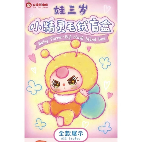 Baby Three Côn Trùng bản giới hạn Bé Ba Côn Trùng Elf Series Vinyl Face - Tiểu Tinh Linh - BLIND BOX Lalunavn B212