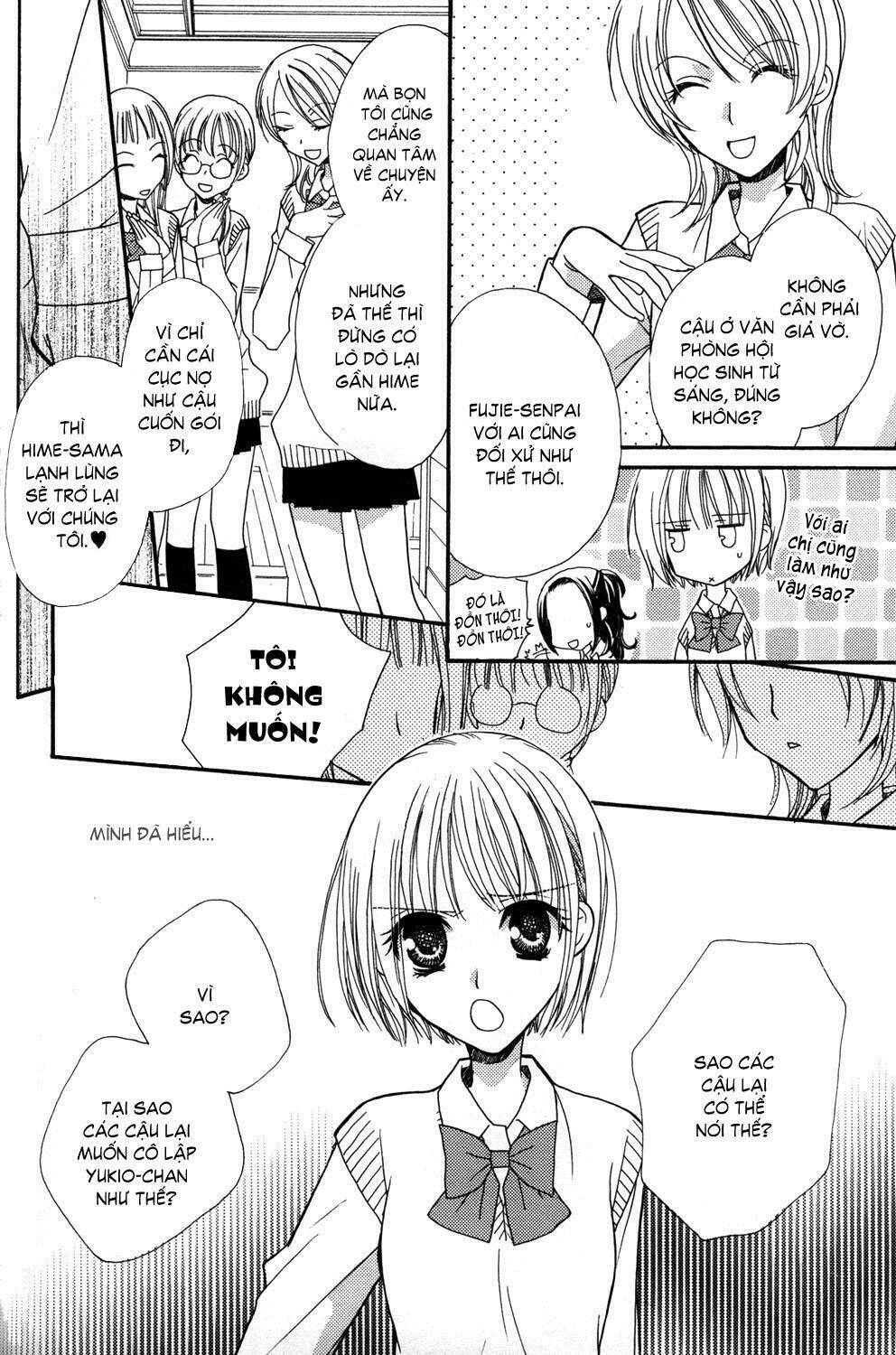 gokujou drops chapter 8 12