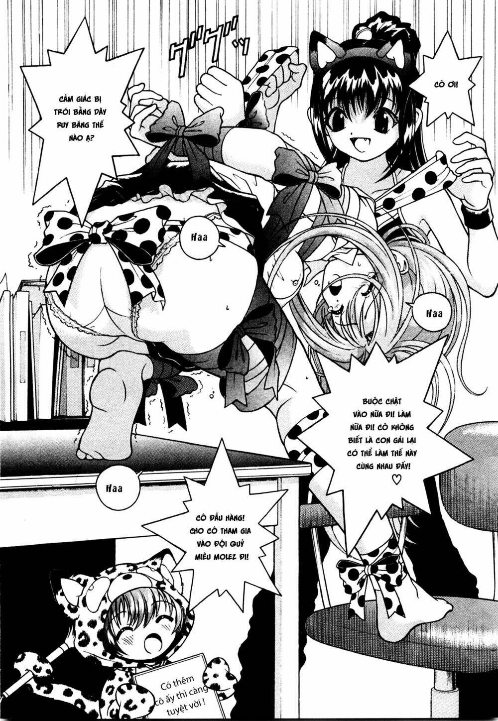 gakuen heaven chapter 36 6