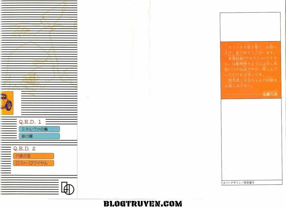 q.e.d. chapter 7.1 3