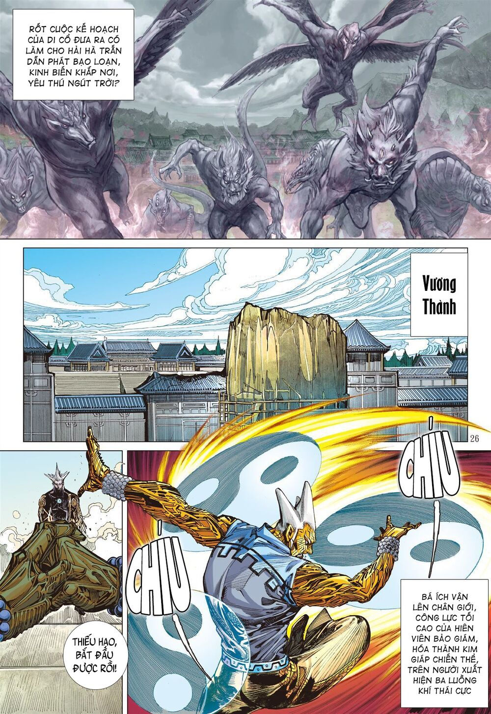 sơn hải kinh truyện chapter 209 26