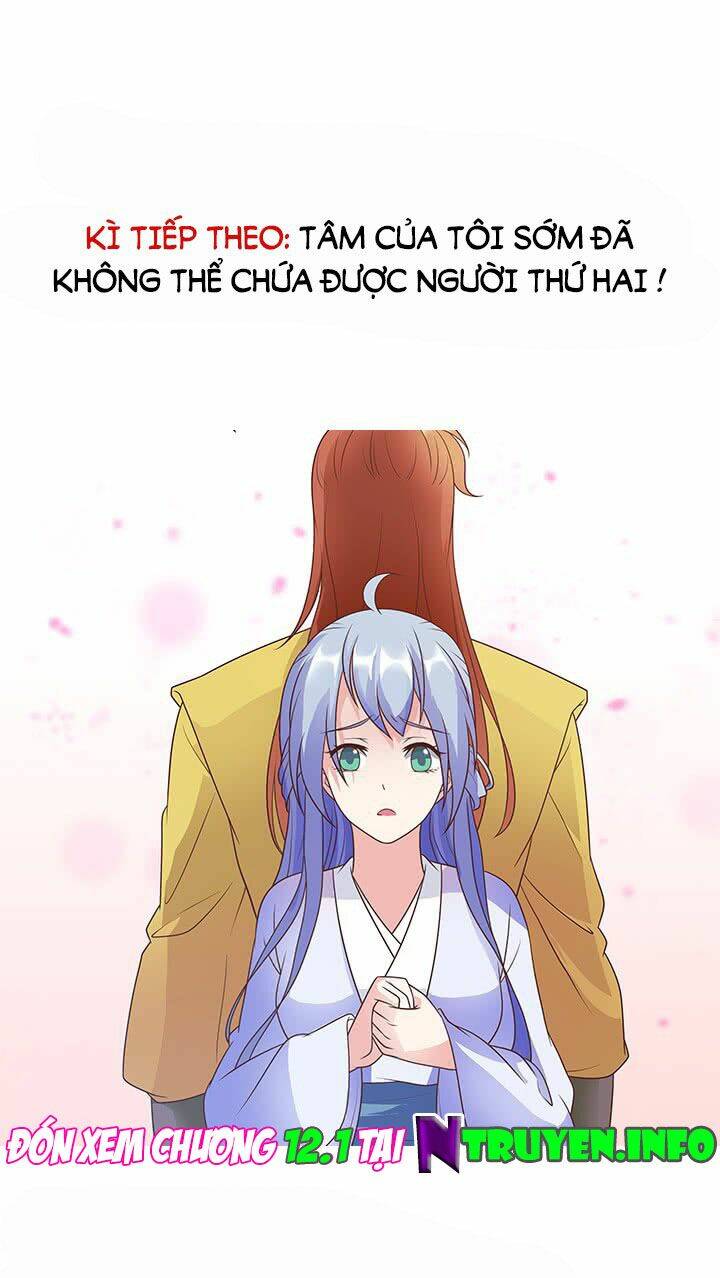 đô đốc đại nhân sủng thê kí chapter 11.2 104